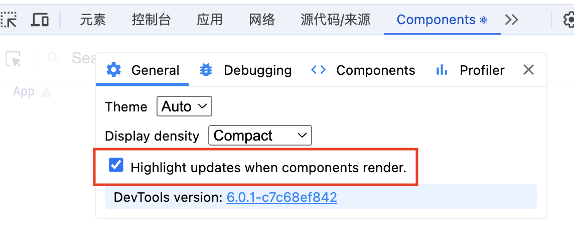 react 调试工具
